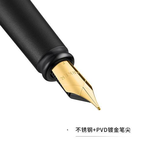 ZFCP05-1 派克Parker 【王牌爆款】派克威雅XL系列钢笔新年礼物学生练字商务签字笔 商品图5