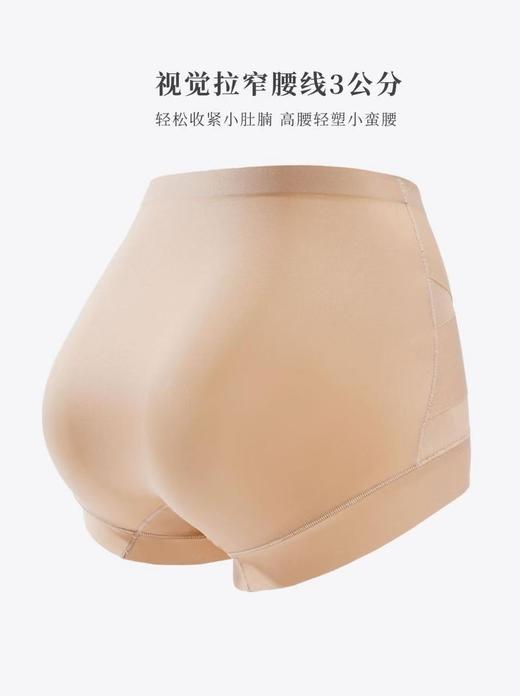 漫画腰提臀内裤 商品图8