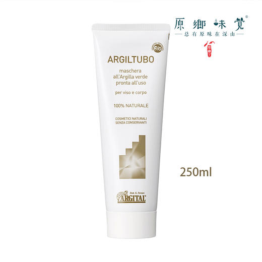 雅琪朵绿泥面膜（基地直发-顺丰快递）| 125ml/200ml，来自意大利进口品牌，生产者：雅琪朵【合作生产，公平贸易】 商品图6