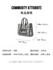 SICX2649LU1AX2F 思加图STACCATO 思加图印花托特包链条手提包单肩包时尚女包 商品缩略图4