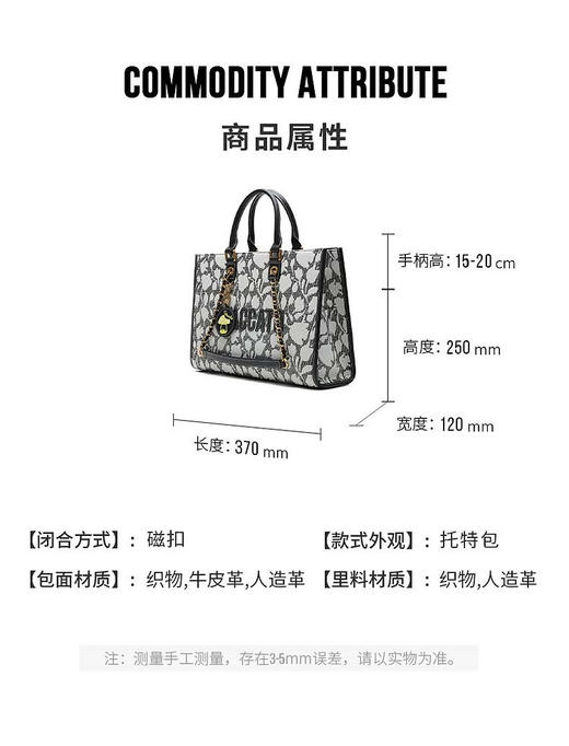 SICX2649LU1AX2F 思加图STACCATO 思加图印花托特包链条手提包单肩包时尚女包 商品图4