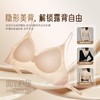 【夏季文胸买一送一】夏季超薄美背无痕内衣 粉底液隐形 3种美背穿搭 小胸聚拢升杯 洞洞杯凉爽透气 高弹面料 可机洗固定杯 秀出性感美背 商品缩略图0