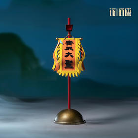 铜师傅《大闹天宫之大圣旗子》正版授权 孙悟空齐天大圣铜摆件
