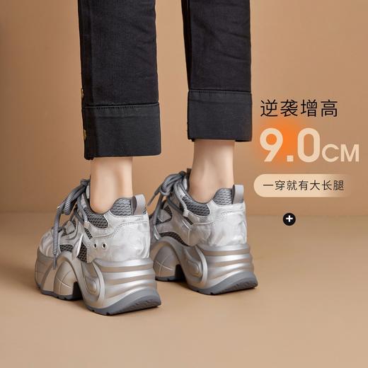 【增高9cm】ZHR厚底内增高老爹鞋2026春新款超轻小个子运动休闲鞋 商品图3