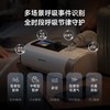 鱼跃双水平家用呼吸机止鼾睡眠暂停综合征ET5 25Auto 商品缩略图7