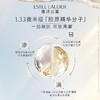 EL2026000016 雅诗兰黛EsteeLauder 胶原水乳礼盒（胶原水200ml+白胶原乳100ml）护肤品 商品缩略图3