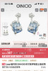 papi酱同款蓝宝石耳钉 商品缩略图5