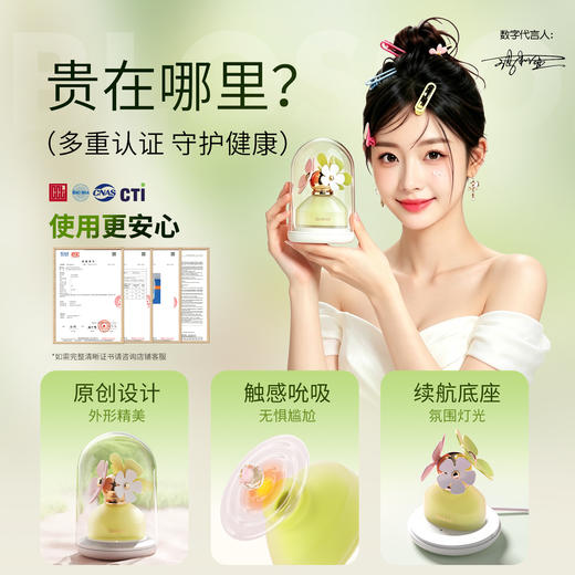 【女用器具】安可尼 春日fafa繁花吮吸器【控价产品，先联系负责人备案，再申请白名单】 商品图4