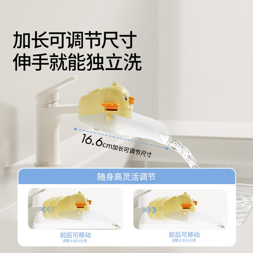 【母婴用品】嫚熙儿童水龙头延伸器宝宝洗手可爱卡通加长延长引水通用防溅神器 商品图3