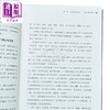 【中商原版】东江纵队口述史 上下册 港台原版 李以庄 郑婉卿 香港中华书局 商品缩略图3