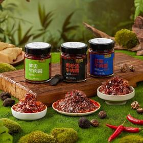吃味无穷 牛肉酱系列【新品上市】