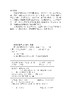 肥料施用技术问答（第二版） 商品缩略图5