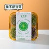 宝力芽 Boleeyah 活水芽苗  活水循环系统历经120小时精心培育，0农残、0防腐、0色素、0蔗糖。产品由中国人保PICC承保 商品缩略图1