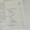 智联万物 5G-A到6G的AI融合革命 5G-A通信原理6G人工智能AI原生设计 商品缩略图1