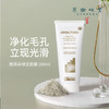 雅琪朵绿泥面膜（基地直发-顺丰快递）| 125ml/200ml，来自意大利进口品牌，生产者：雅琪朵【合作生产，公平贸易】 商品缩略图1