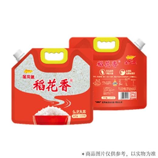 金龙鱼2.5kg稻花香 商品图1