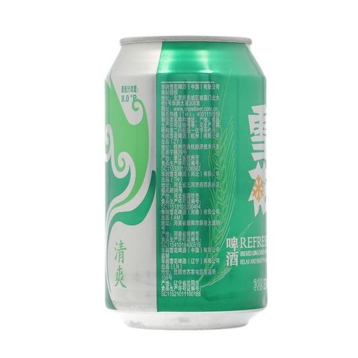 雪花330ml清爽啤酒六连包 商品图2