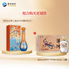 【组合装】52度梦之蓝金马奔腾550mL+52度洋河光瓶酒500mLx6瓶 商品缩略图1