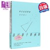 【中商原版】市川春子插画作品集2 彗星起源感觉 宝石之国 日文原版日韩 彗星起源感覚 市川春子イラストレーションブック2 商品缩略图0