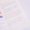 RISC-V商业思考 CPU设计 RISC-V体系结构  RISC-V之父 IP选型 芯片设计 商业模式 商品缩略图1