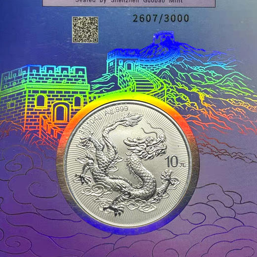 【售出不退】2026中国龙银币！香港城市卡！国内竖版首发款！ 商品图6
