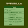 中粮悠采粽香锦礼礼盒1.28kg 商品缩略图8