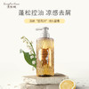 【新到货！】花印漾新族 氨基酸清爽丰盈洗发露400ml 商品缩略图1