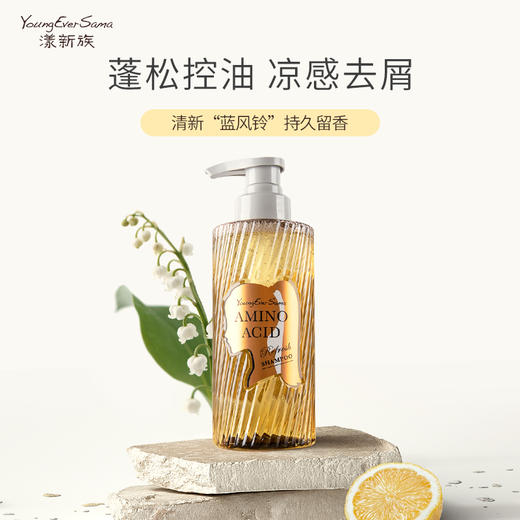 【新到货！】花印漾新族 氨基酸清爽丰盈洗发露400ml 商品图1
