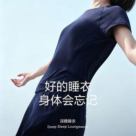 专属【LIVING PLANET家居星球深睡无感睡衣】内置薄款隐形胸垫 缝线外置/无感标签/分区温控设计/腹部双层保暖、背部单层透气