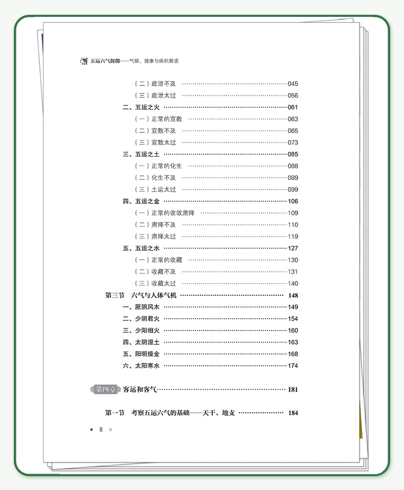 教材1_07.jpg