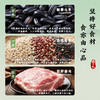 雅觅春山行·轻食北粽/南北雅粽 860g/1320g礼盒装 粽子 商品缩略图13