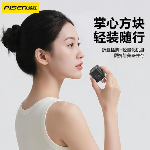 品胜 PD45W小方块氮化镓单口快速充电器Type-C快充头适用苹果16充电器iphone16e/ProMax/plus苹果华为三星手机插头 商品图3