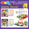 🔥上新《嘟嘟熊画报》【杂志专场】 商品缩略图0