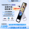 【新品上市】有道词典笔X7Pro续航版 能扫能拍还能教 会讲题的词典笔 商品缩略图0