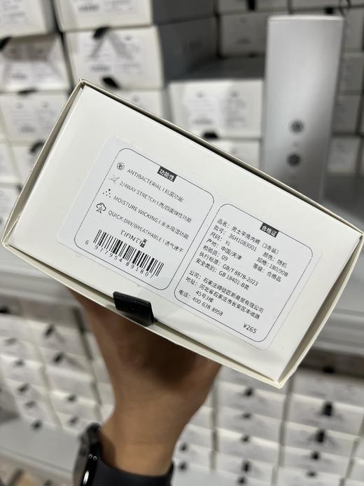 天梯polertec delta 顶级面料男士内裤，专为户外运动设计的速干内裤（tbzg） 商品图3