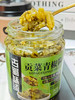 【古蜀味道贡菜青椒酱】拌啥都香，挖一勺 = 解锁 N 种星级美味😊 ✅ 精选大粒贡菜 + 鲜辣青椒，贡菜含量≥25%，营养丰富，鲜辣开胃，鲜香十足  商品缩略图3