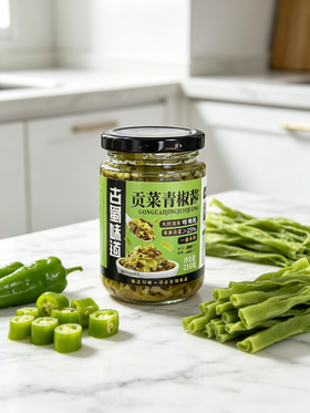 【古蜀味道贡菜青椒酱】拌啥都香，挖一勺 = 解锁 N 种星级美味😊 ✅ 精选大粒贡菜 + 鲜辣青椒，贡菜含量≥25%，营养丰富，鲜辣开胃，鲜香十足 