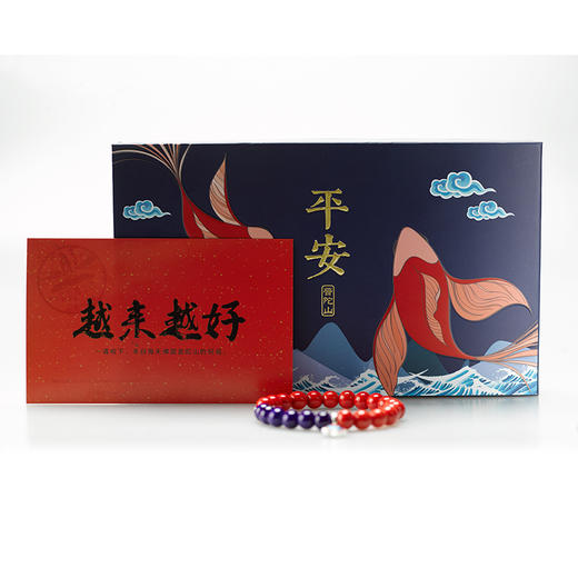 热卖中！！顺丰/京东发货！【普陀山官方授权】普陀足银香灰锦鲤手串 含足银3.5g 赠明信片 商品图4