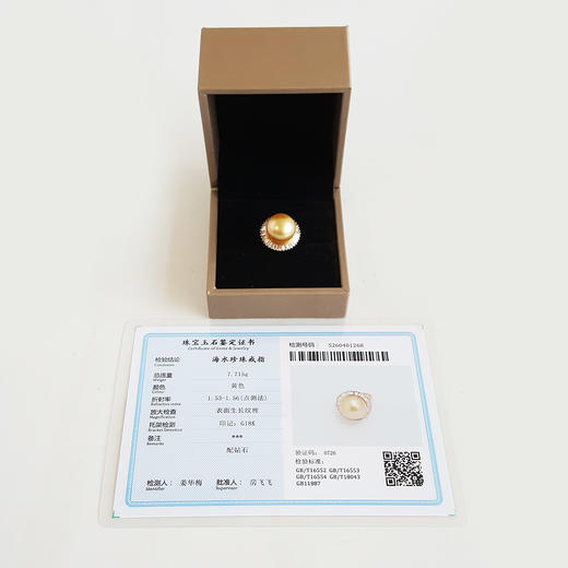 【天然正品】AU750收藏级黄金镶钻镶天然近完美约12.9MM浓金色南洋海水珍珠戒指 14号（戒圈可改）200426NJT41 商品图1