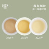 【新茶补货】2026春野绒针·白毫银针 | 私房清饮系列 | 50g原叶 | 白茶类 商品缩略图4