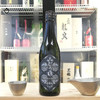 企鹅市集|奈良县 三诸杉酒造 木桶菩提酛 山田锦 清酒 日期新鲜层次丰富 商品缩略图2