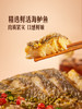 MM 山姆 藤椒烤海鲈鱼 1X1PC 商品缩略图2