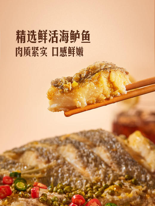 MM 山姆 藤椒烤海鲈鱼 1X1PC 商品图2
