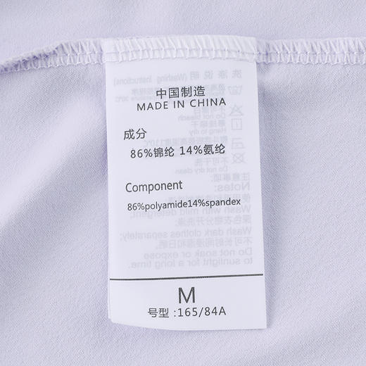 【女士S-2XL】Link Polaris情侣女速干圆领T恤 四面弹/冰感速干/透气 商品图10