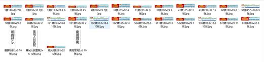 【JL】定制灯箱片贴条 商品图0