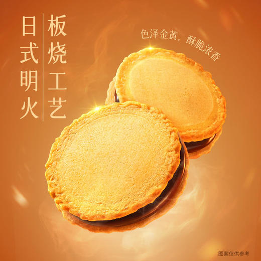 MM 山姆 呈味空间 焙茶烧脆饼 180g/360g（≈10g/包） 商品图3