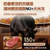 【满减专区】澳洲安格斯牛脆条25g/坚果味 商品缩略图4