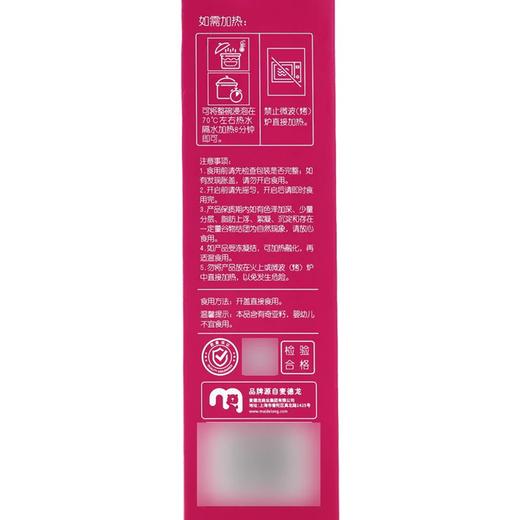 麦德龙 麦臻选 水牛奶谷物燕窝粥 252g*4 商品图5