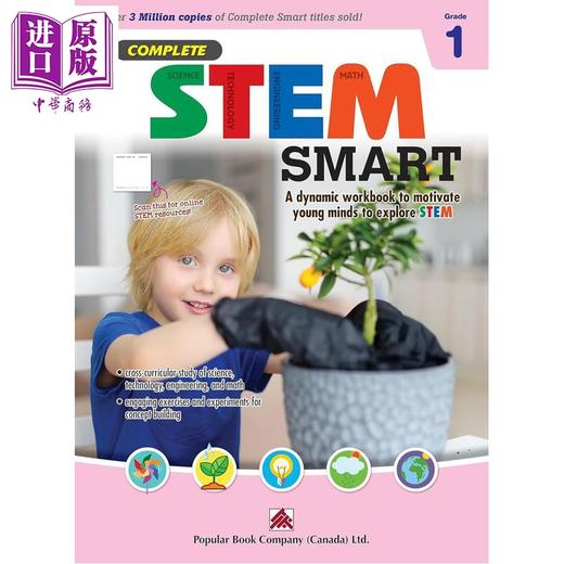 【中商原版】Complete STEM Smart Grade 1 加拿大课程练习册 STEM 智慧全攻略 1年级 英文原版进口 科学技术工程数学跨学科 商品图0
