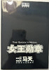 《人骨花园》《消失的蓝衣女孩》《你在哪里》《西蒙亚克的使命》《大唐狄公案》《翡翠岛》《时光隧道》《女王勋章》8本90包邮 商品缩略图3